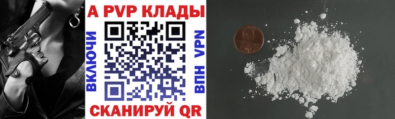 Как найти наркотики Юрьев-Польский КОКАИН Alpha-PVP Галлюциногенные грибы Бутират Codein Гашиш
