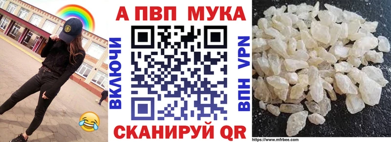 A PVP Соль  Юрьев-Польский 