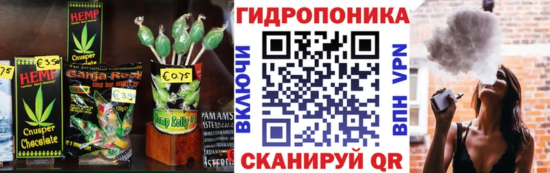 Cannafood марихуана  Юрьев-Польский 
