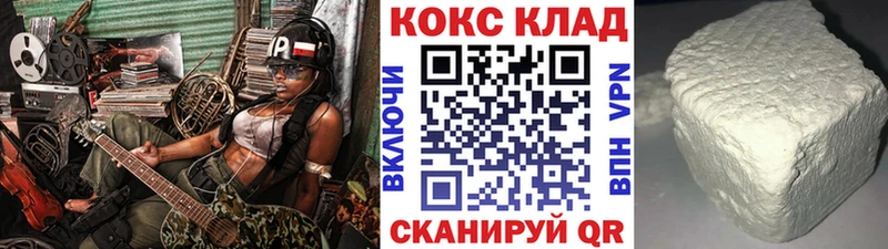 дарнет шоп Юрьев-Польский МЕГА рабочий сайт КОКАИН VHQ