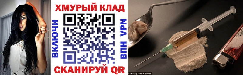 ГЕРОИН Афган  Юрьев-Польский 