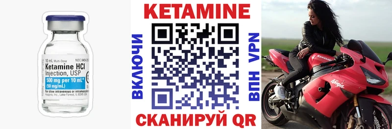 купить наркотики цена  Юрьев-Польский  КЕТАМИН VHQ 
