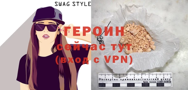 герыч Алексин