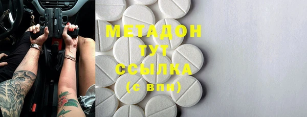 стафф Михайловск