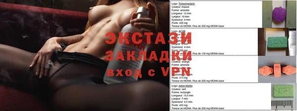 ПСИЛОЦИБИНОВЫЕ ГРИБЫ Алзамай