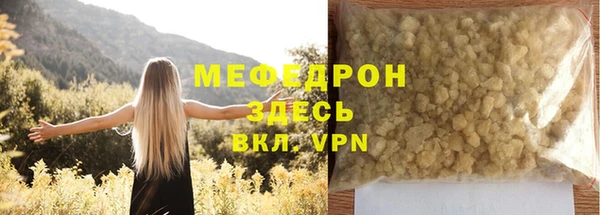 мяу мяу мука Алексеевка
