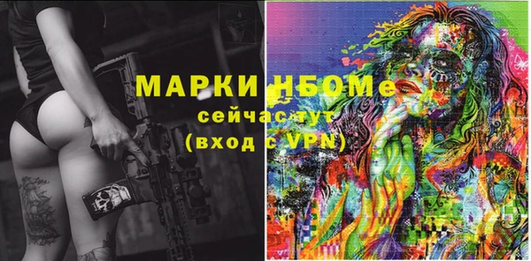 ПСИЛОЦИБИНОВЫЕ ГРИБЫ Алзамай