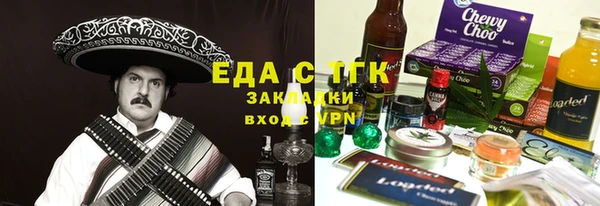 ПСИЛОЦИБИНОВЫЕ ГРИБЫ Алзамай