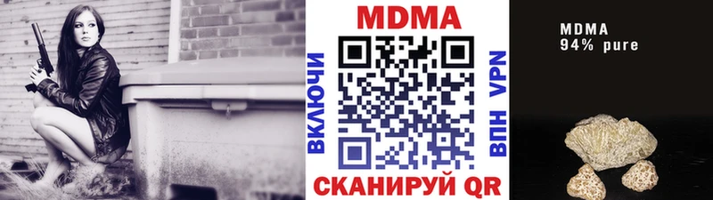 МДМА crystal  Юрьев-Польский 