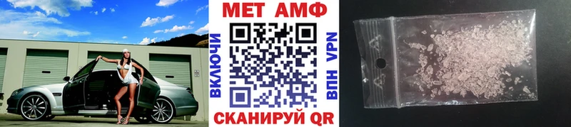 МЕТАМФЕТАМИН Methamphetamine  мориарти телеграм  Юрьев-Польский 