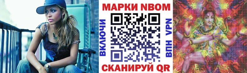 Наркотические марки 1,5мг  Юрьев-Польский 