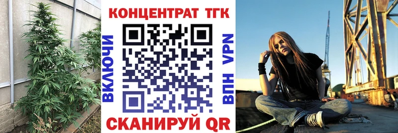 ТГК гашишное масло  Юрьев-Польский 