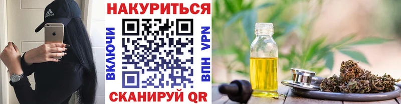 Каннабис конопля  Юрьев-Польский 